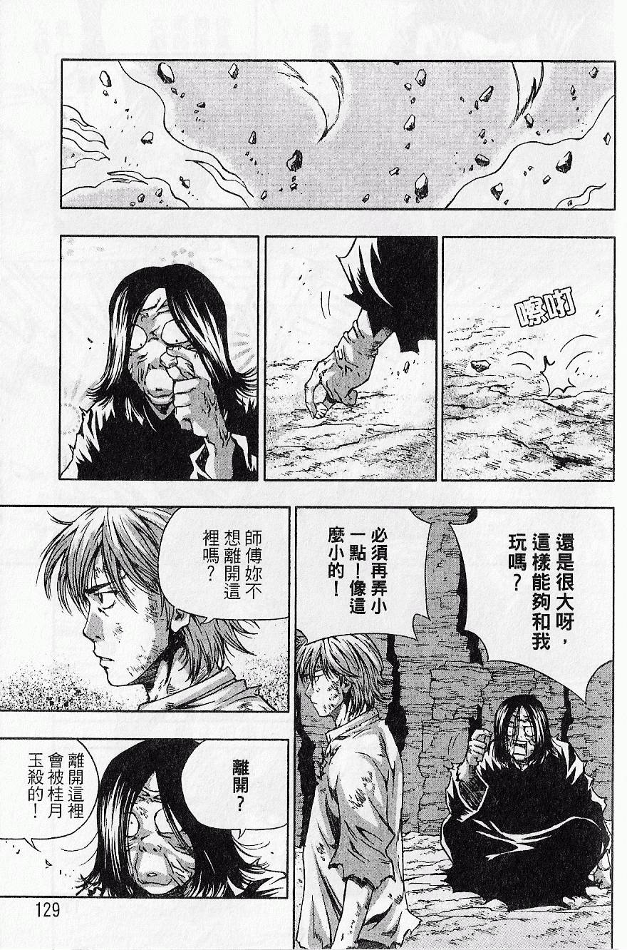 第128页