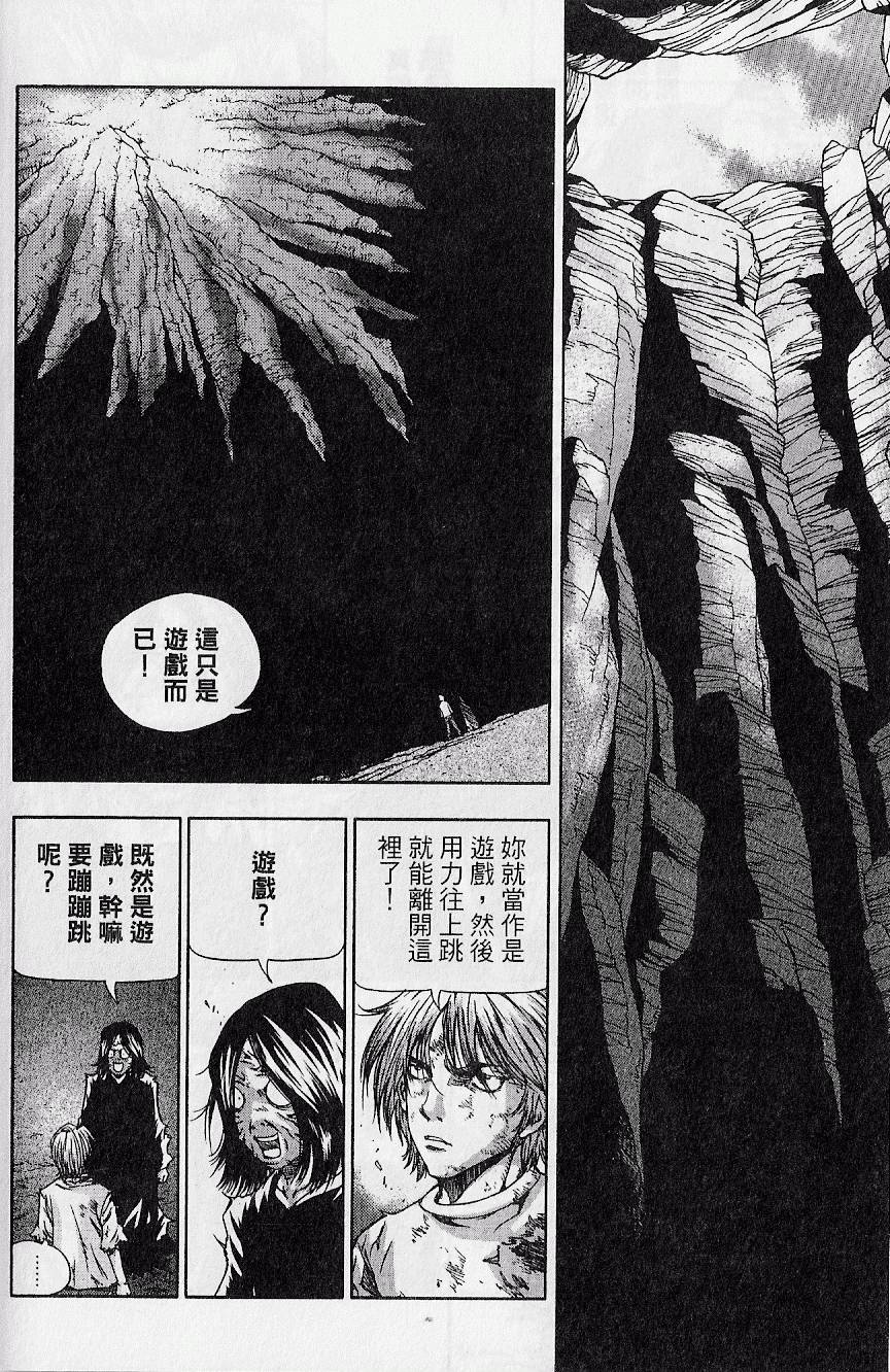 第131页