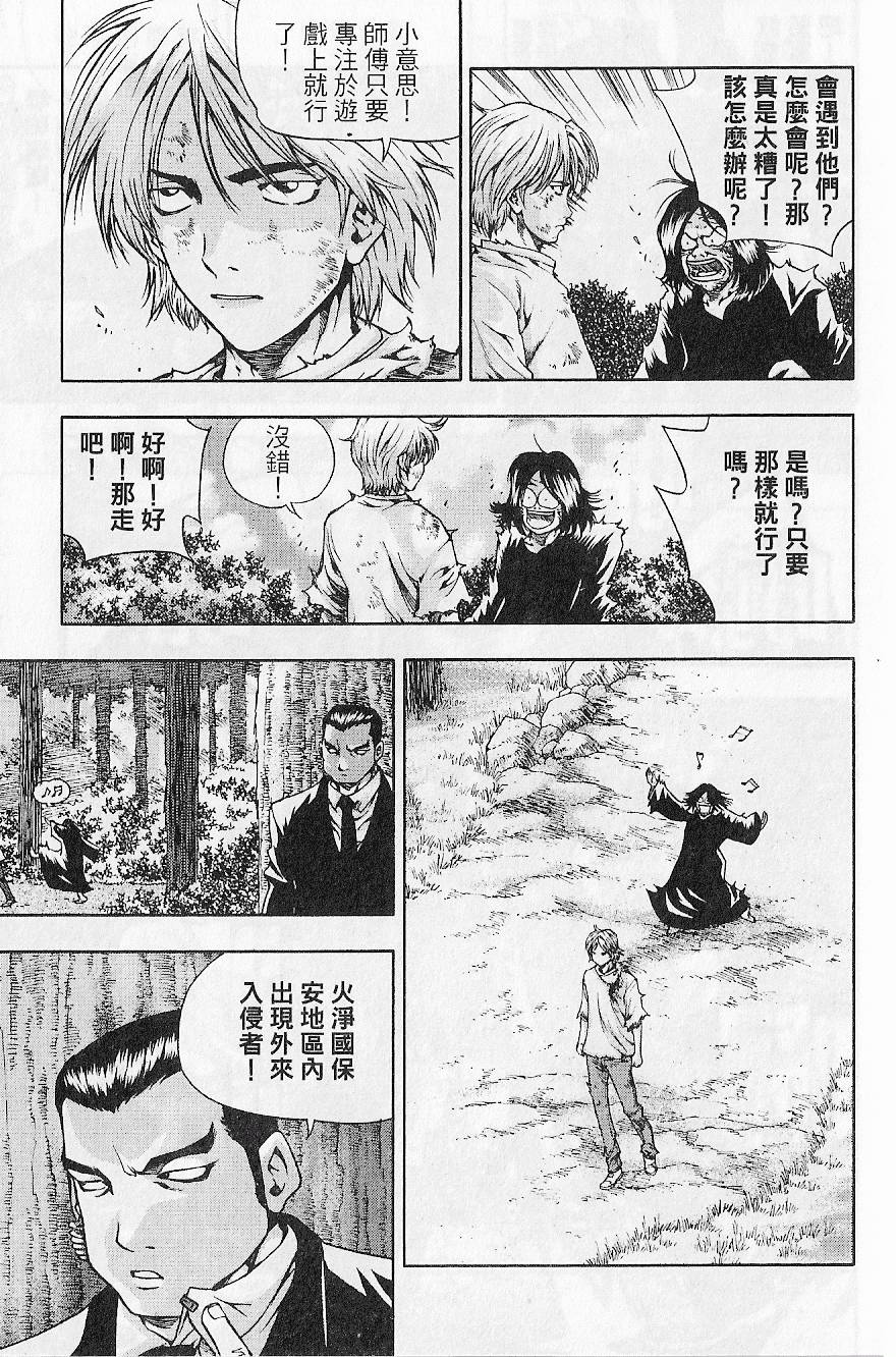第138页