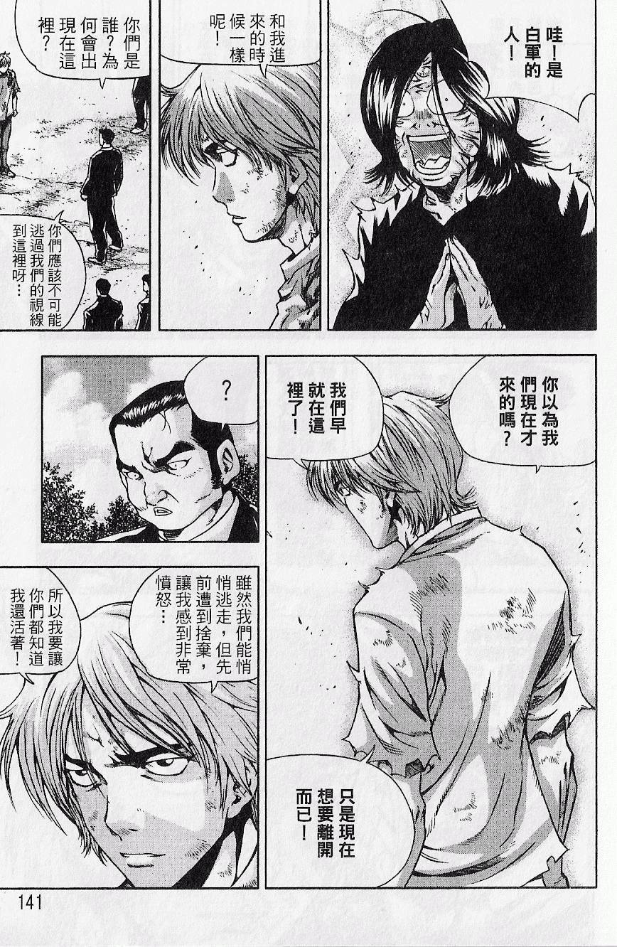 第140页