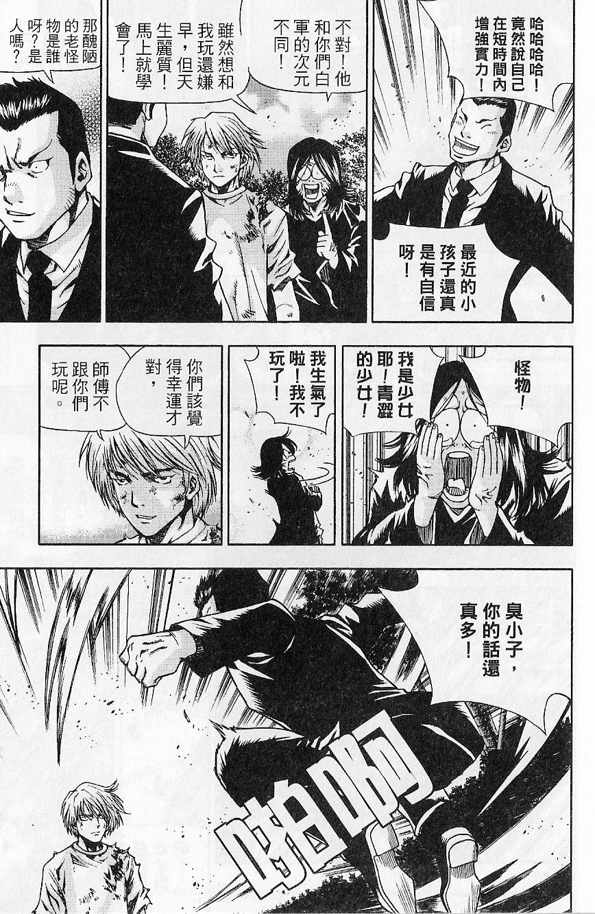 第142页