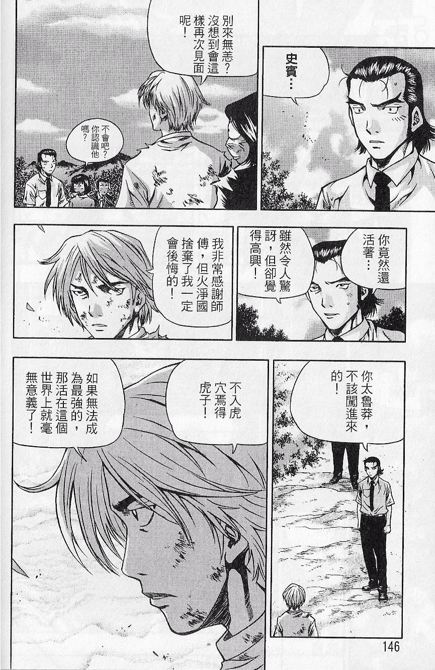 第145页