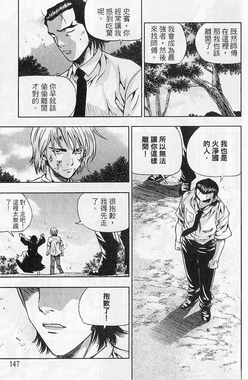 第146页