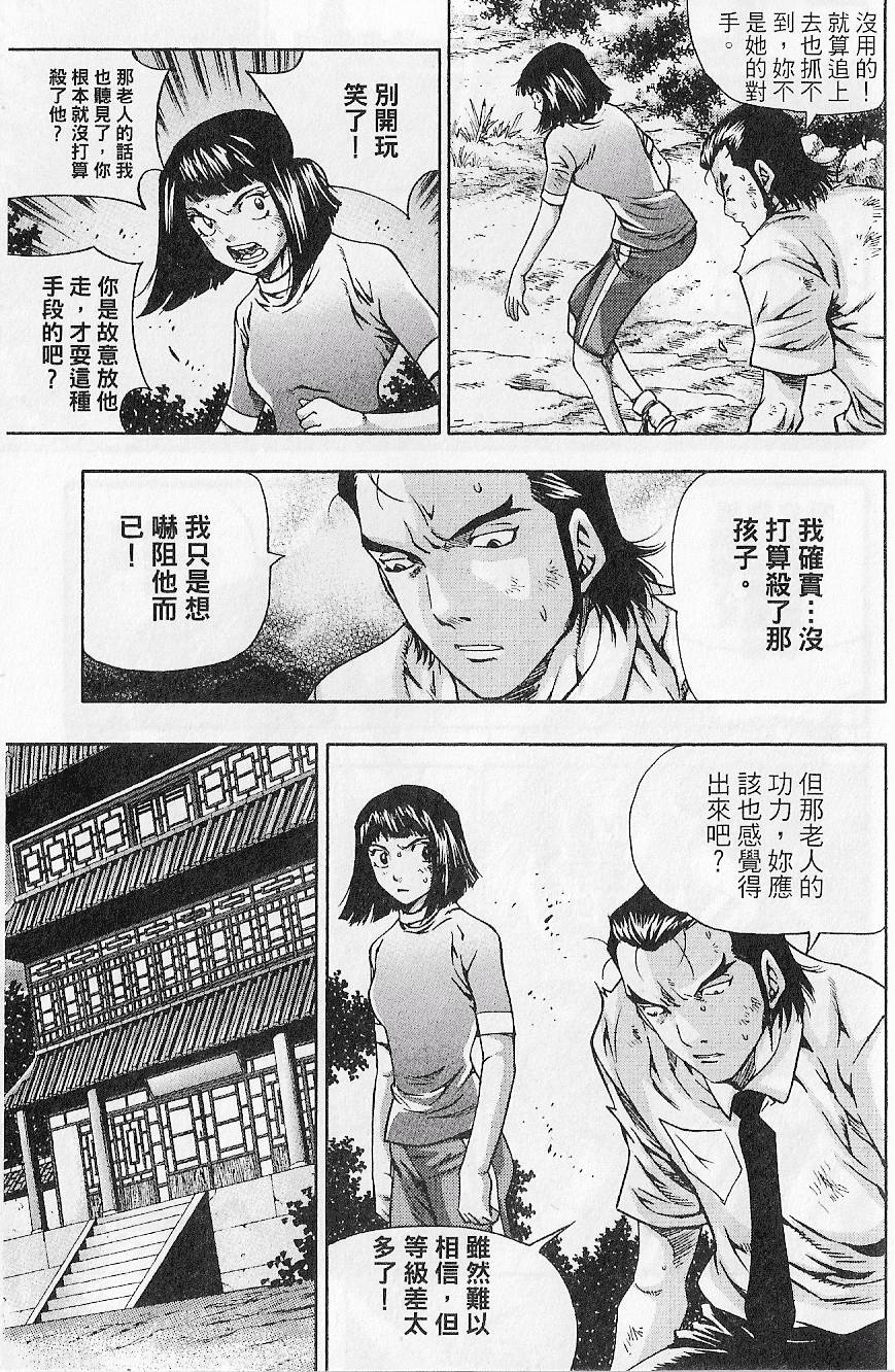 第150页
