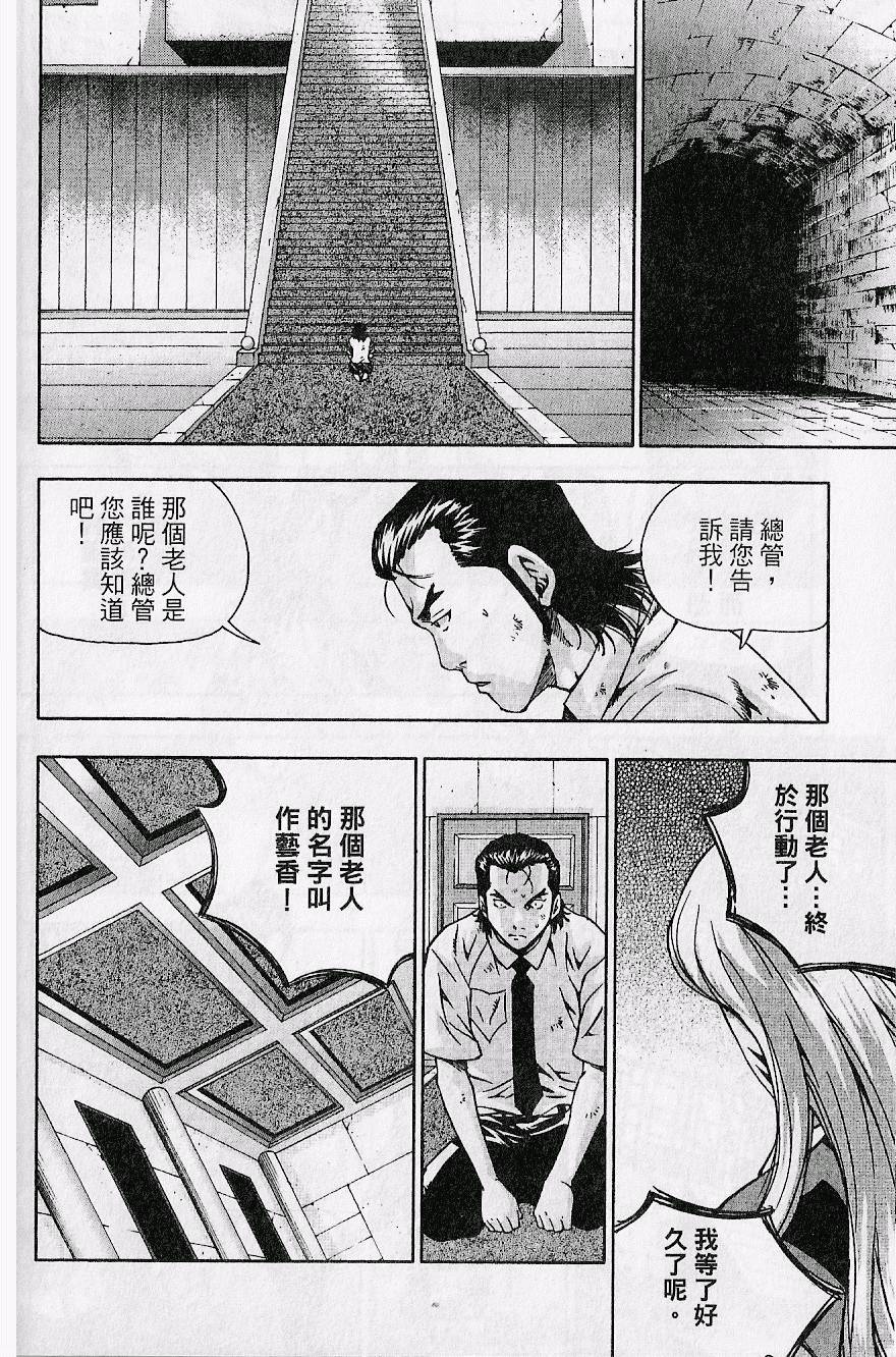 第151页