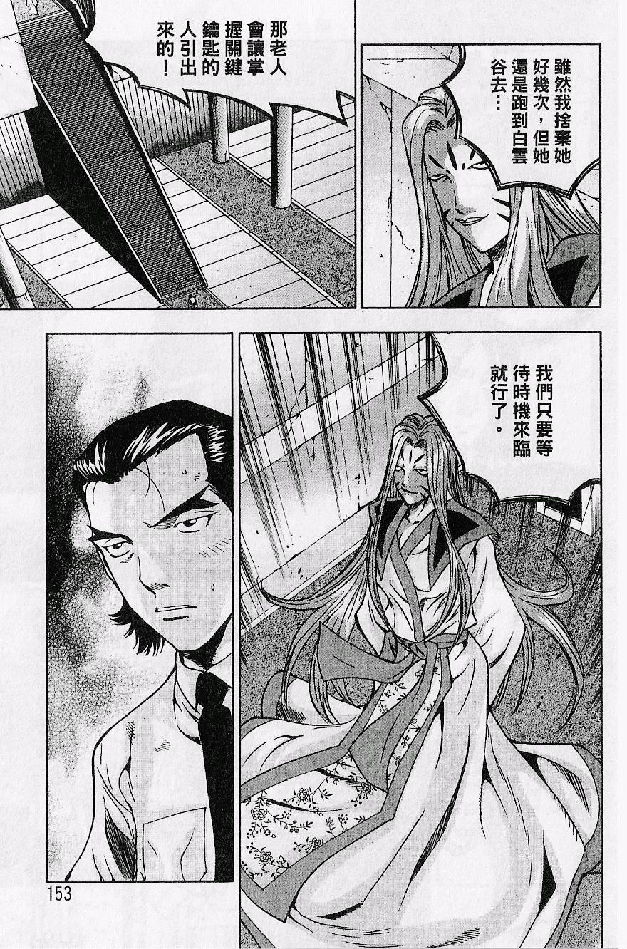 第152页