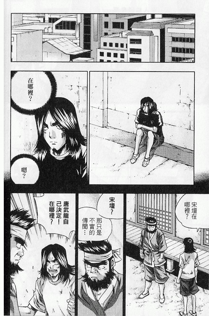 第153页
