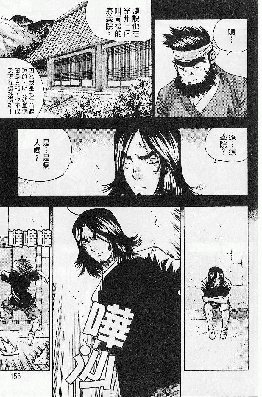 第154页