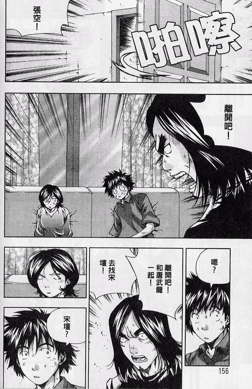 第155页