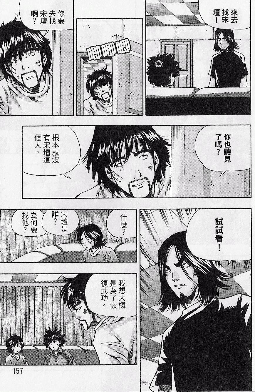 第156页