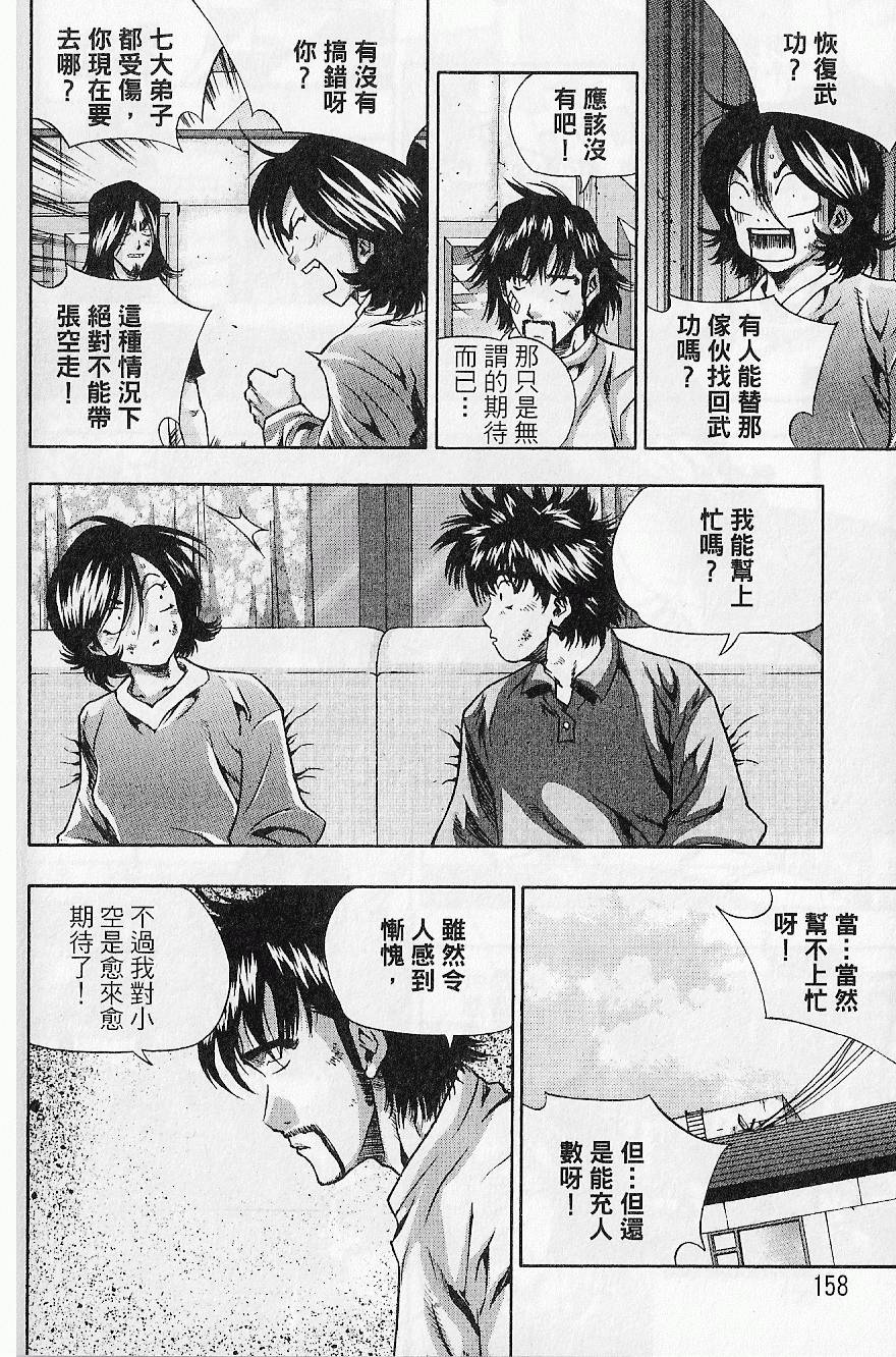 第157页