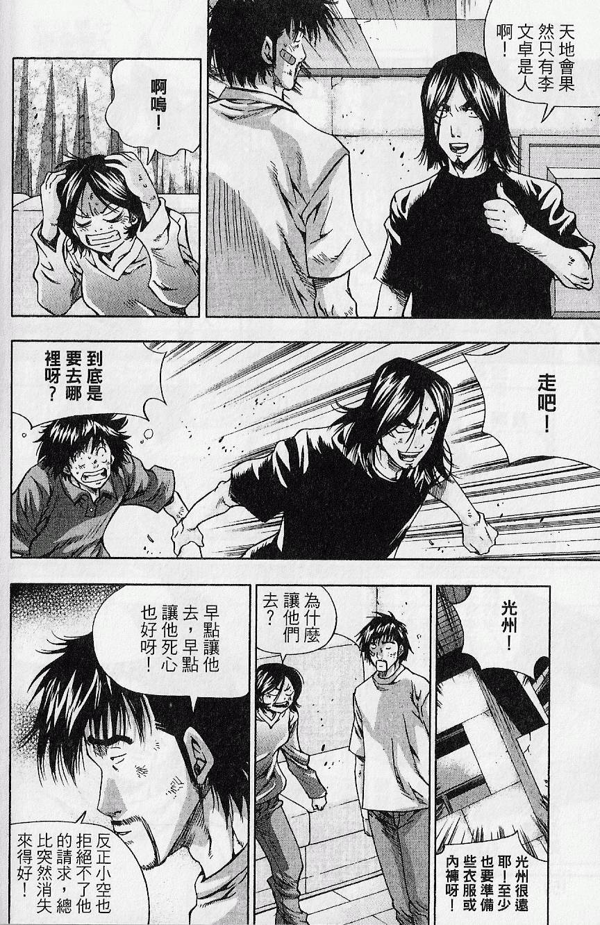 第159页