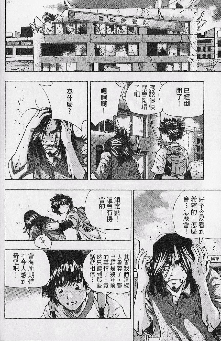 第163页