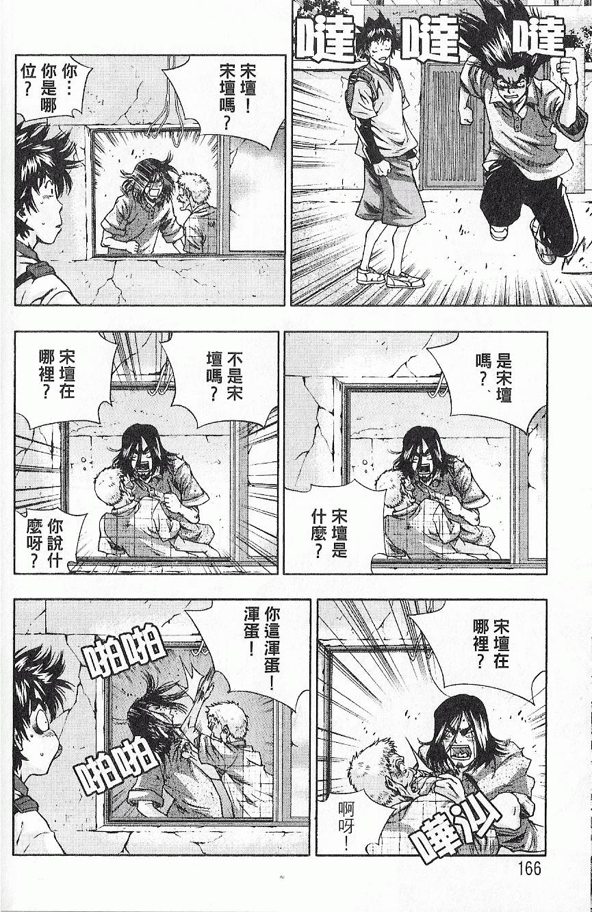 第165页