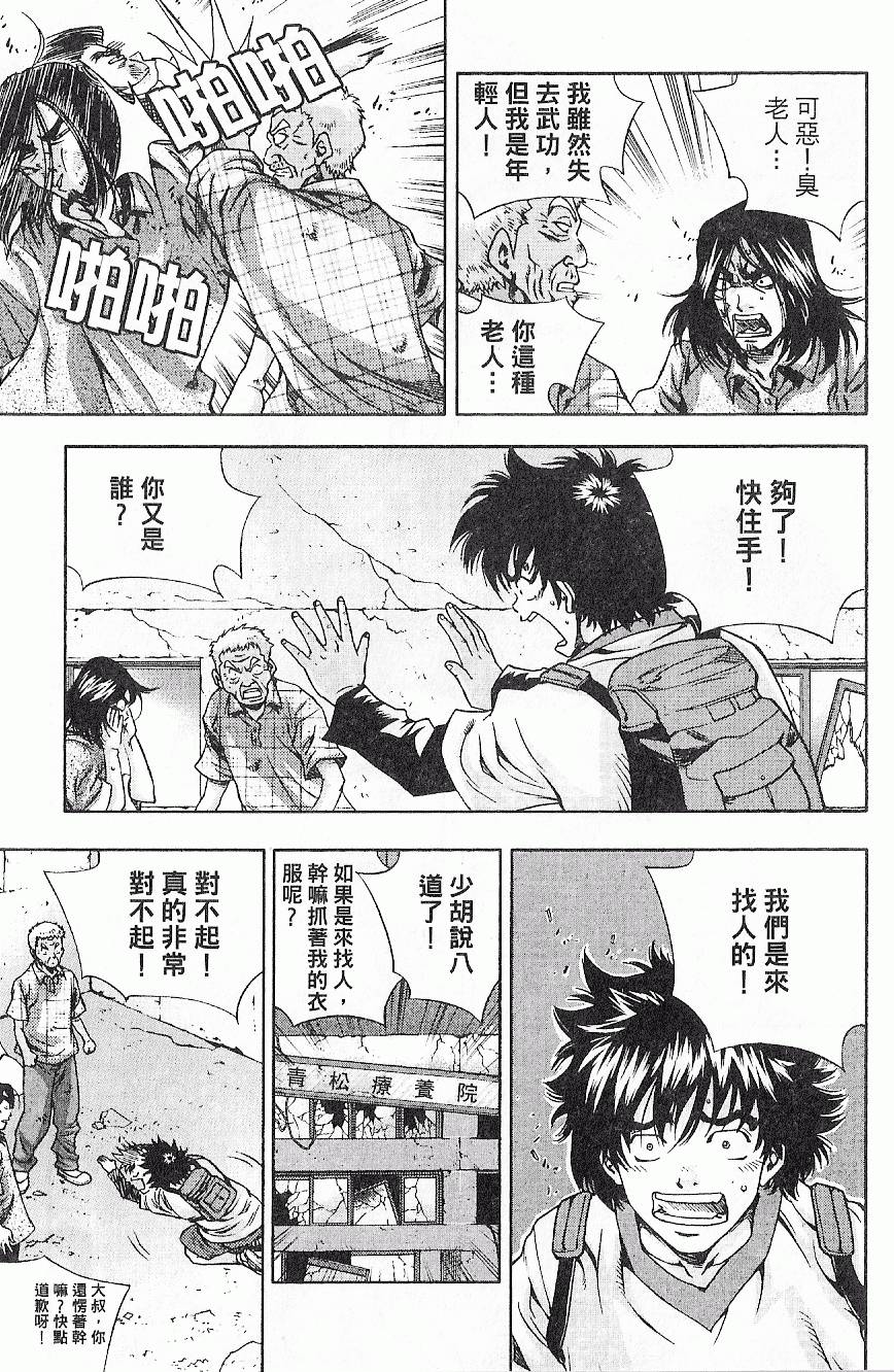 第166页