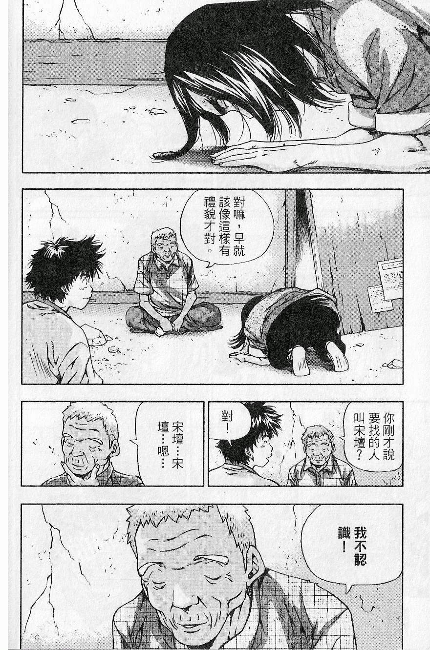 第167页