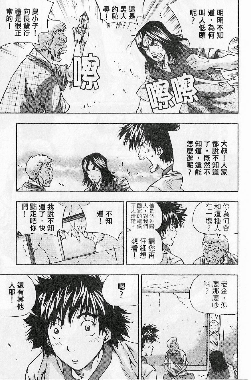 第168页