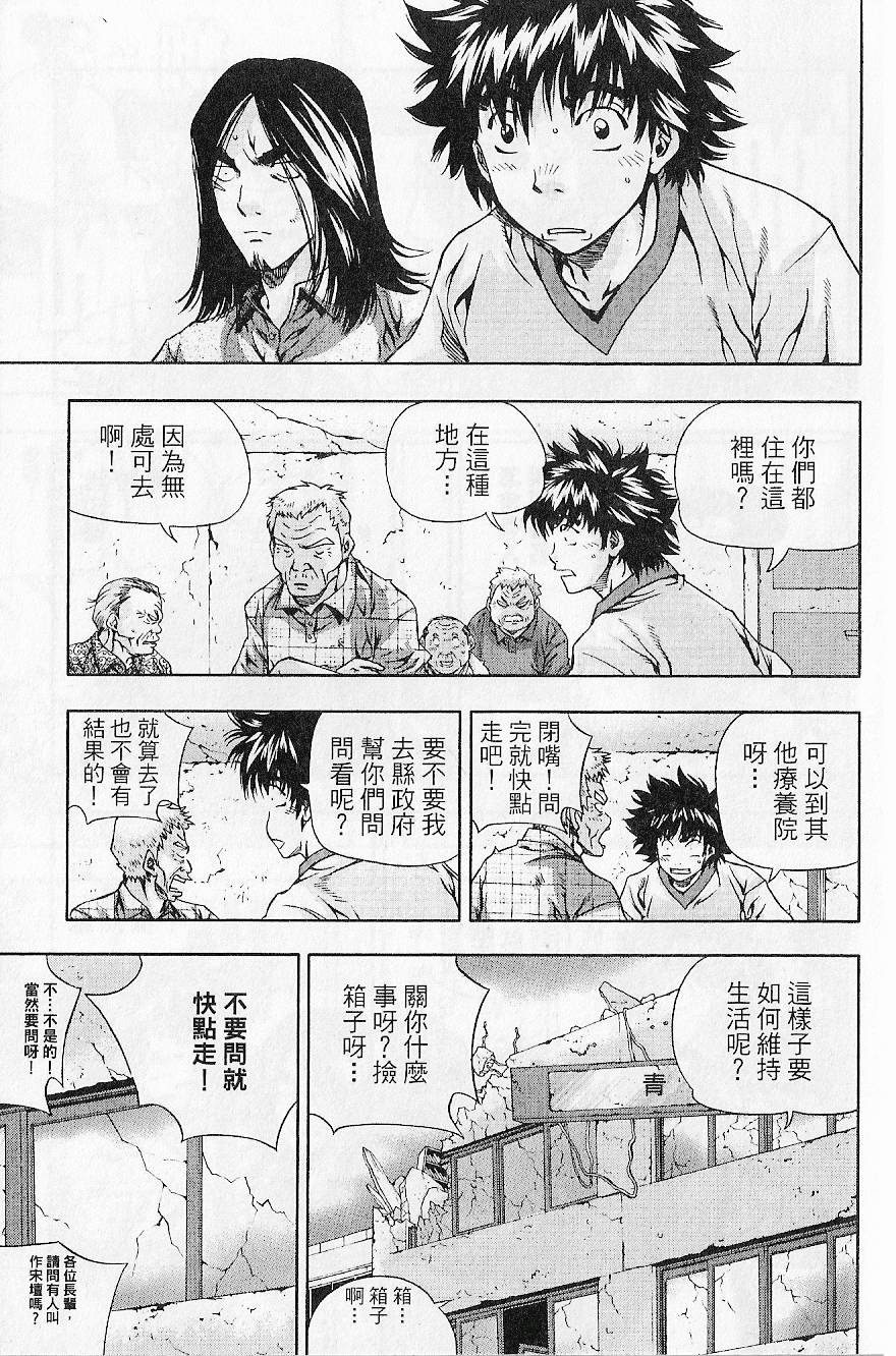 第170页
