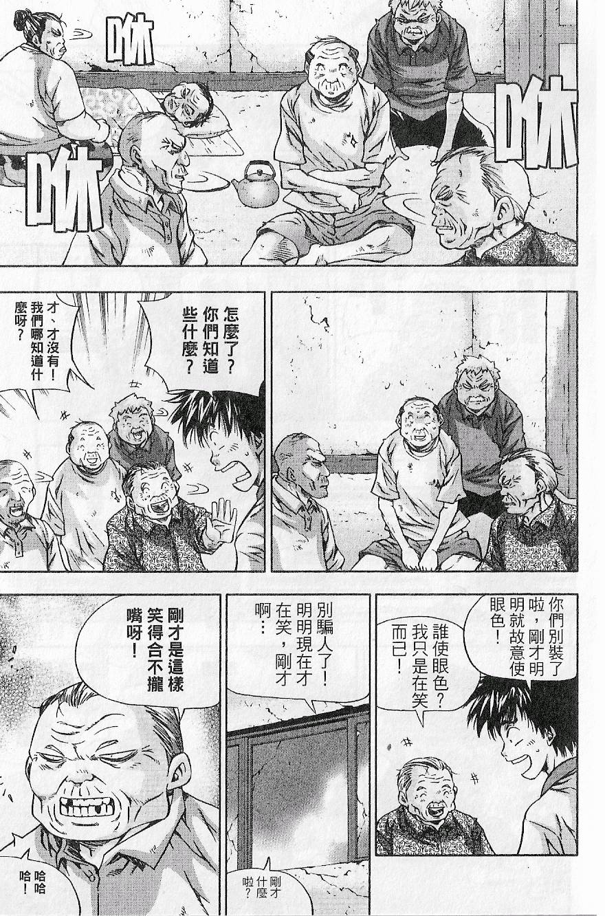 第172页