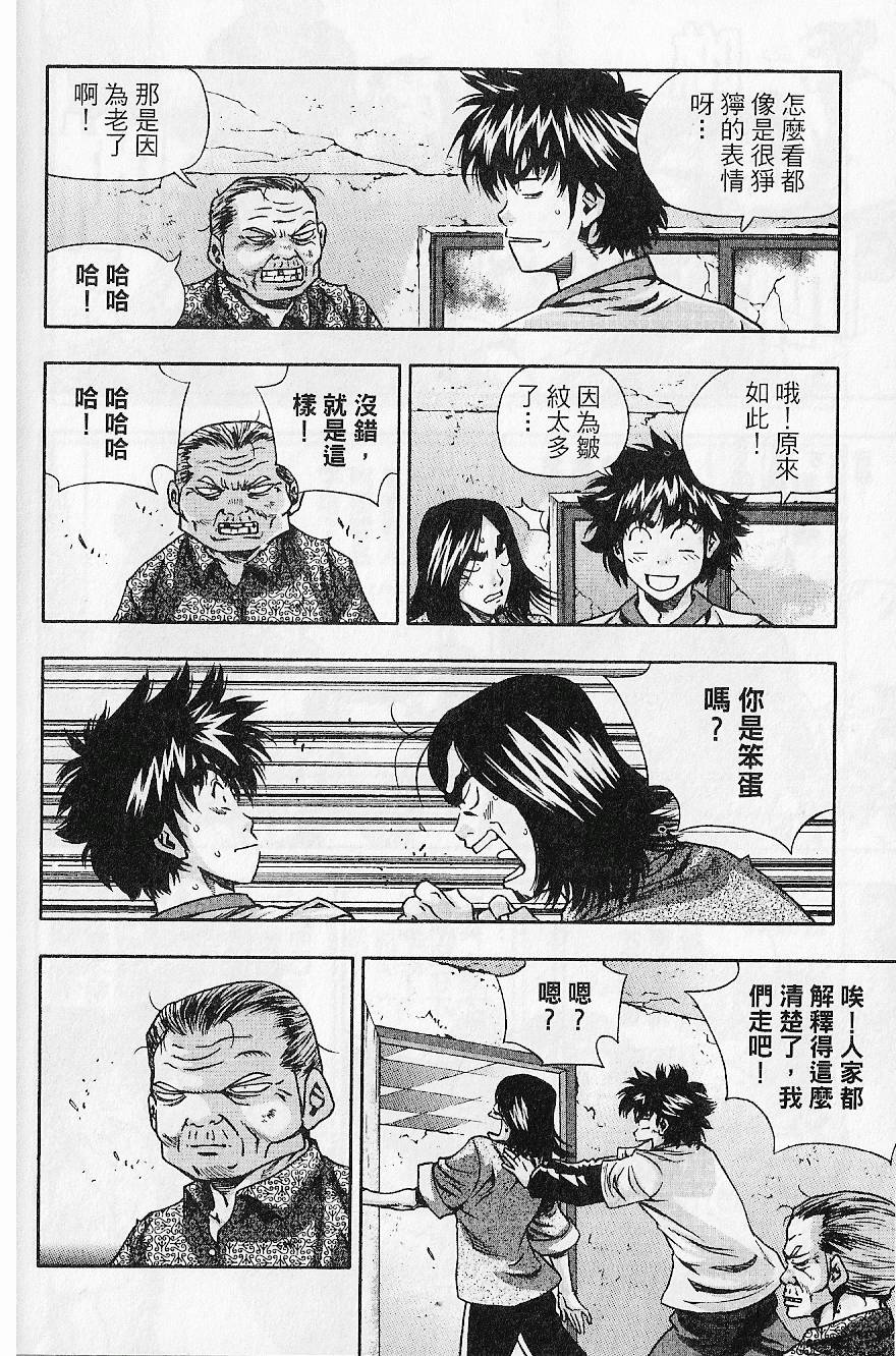 第173页