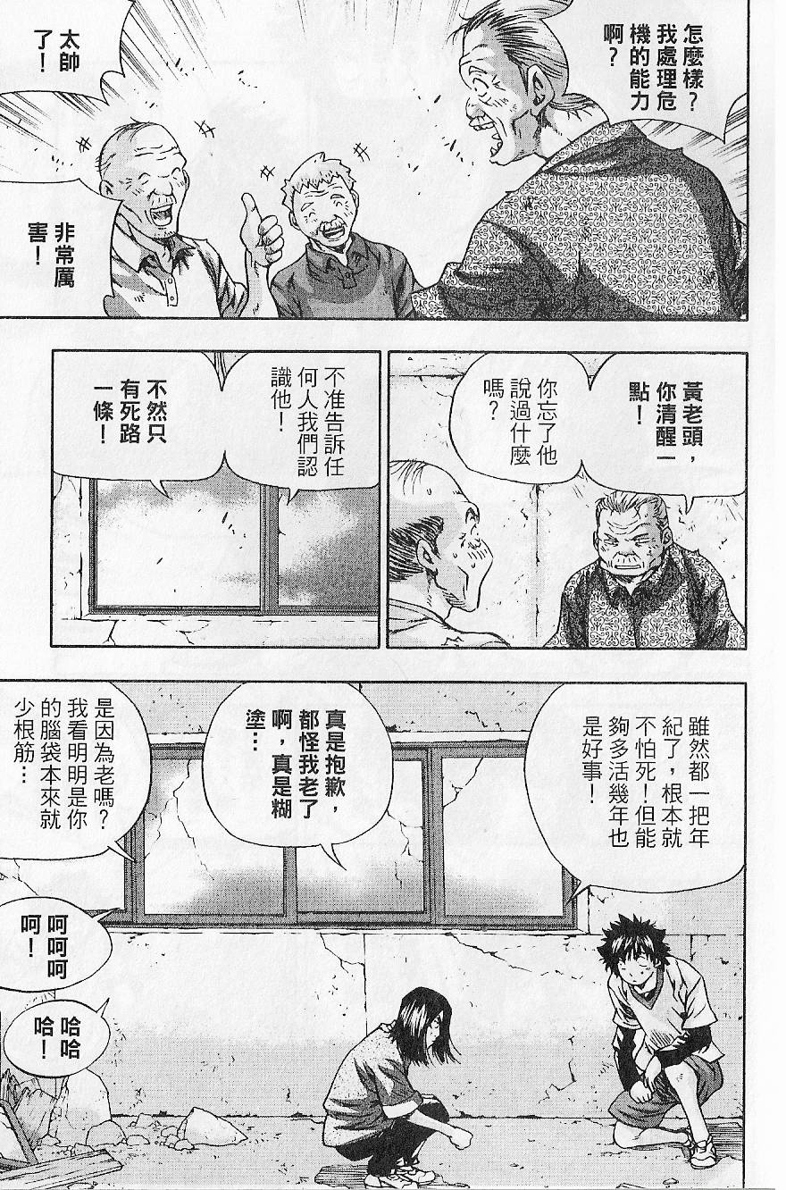 第174页