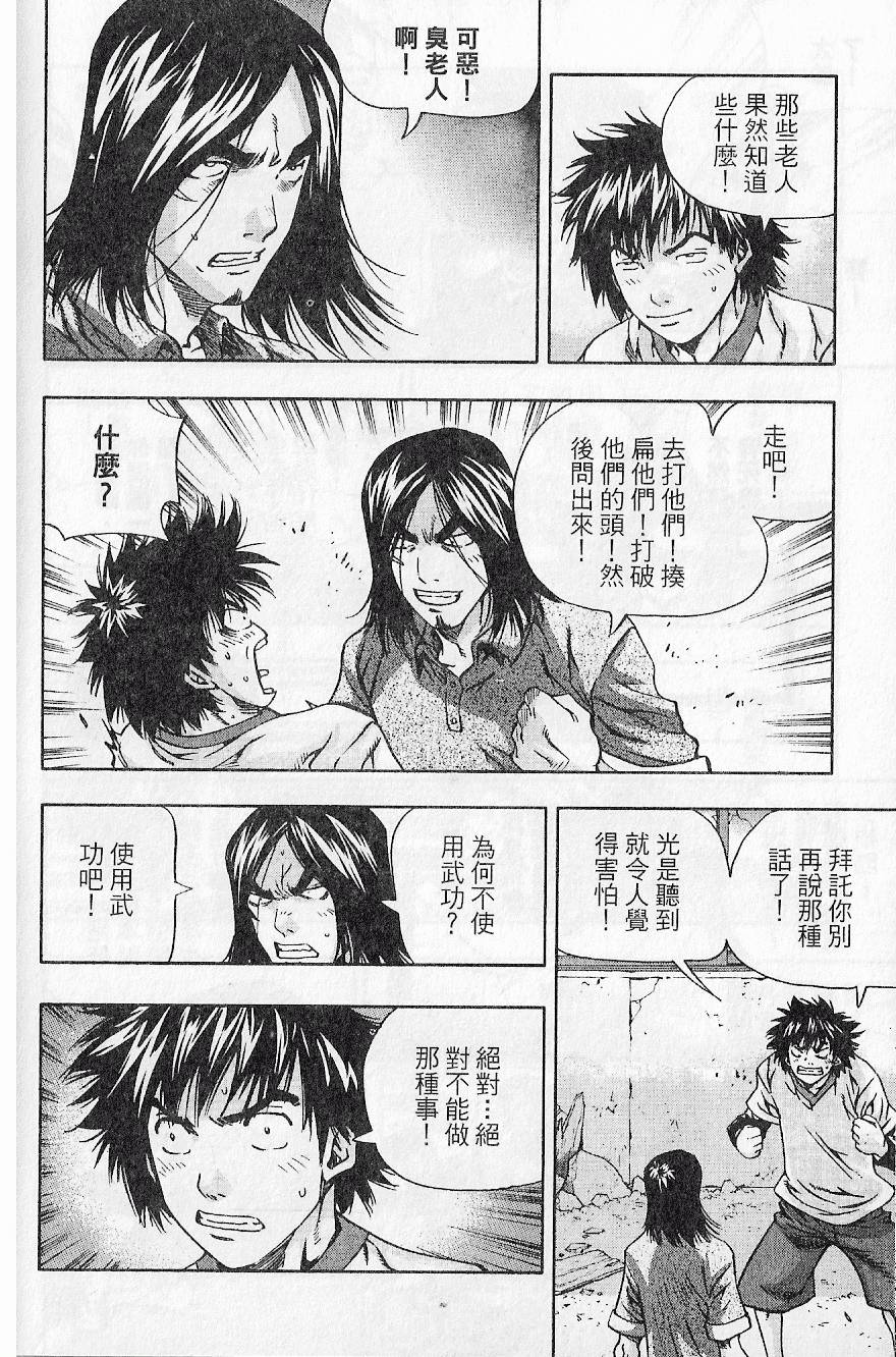 第175页