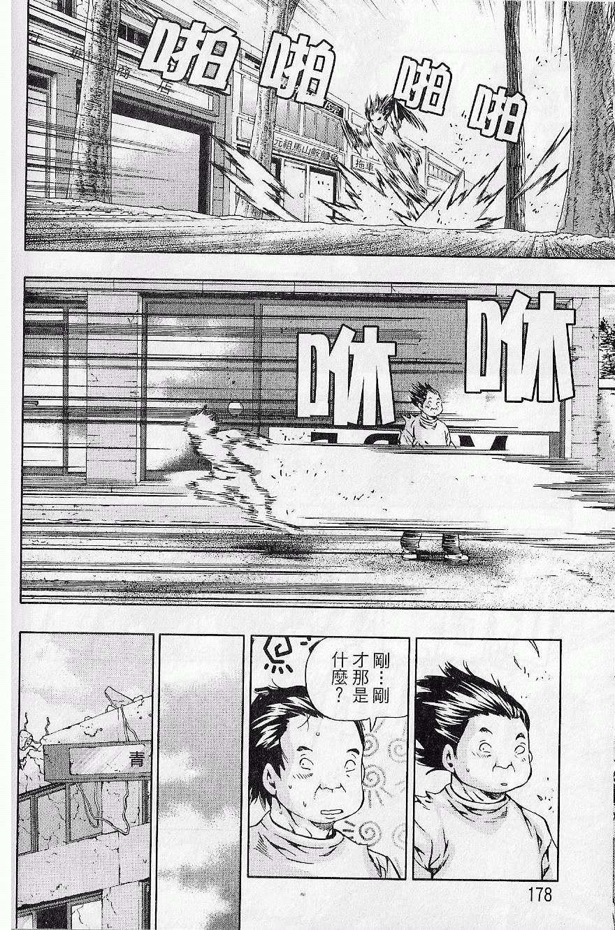 第177页