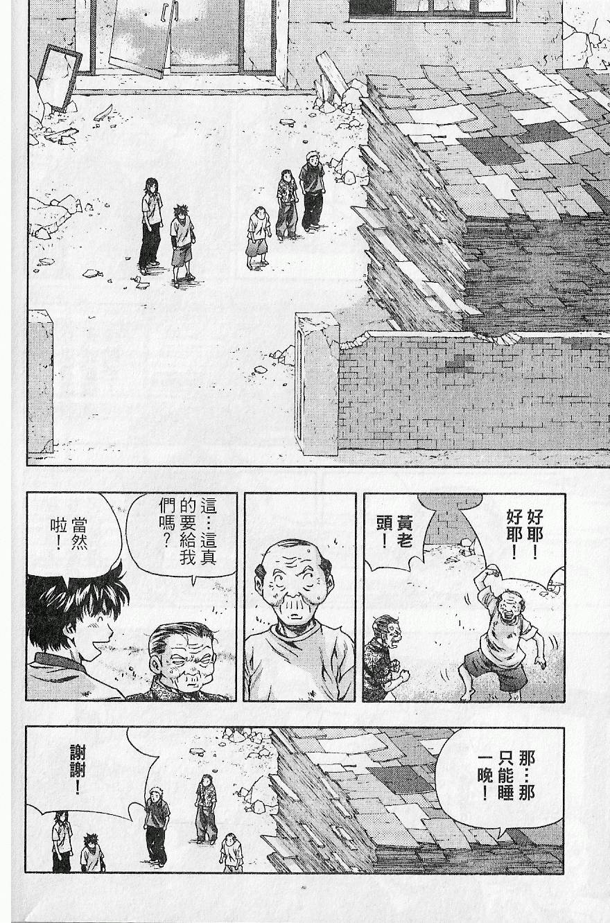 第179页