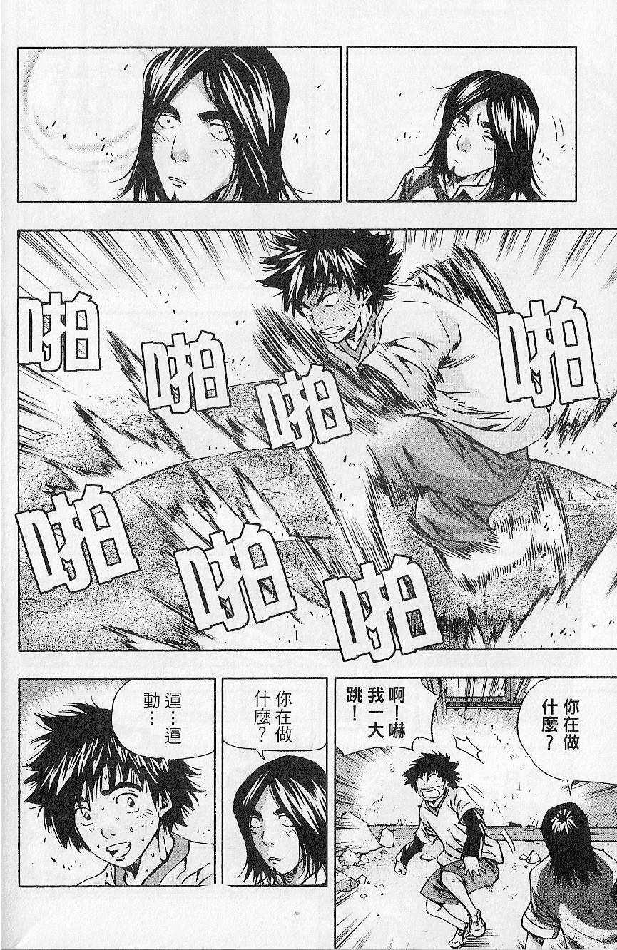 第181页
