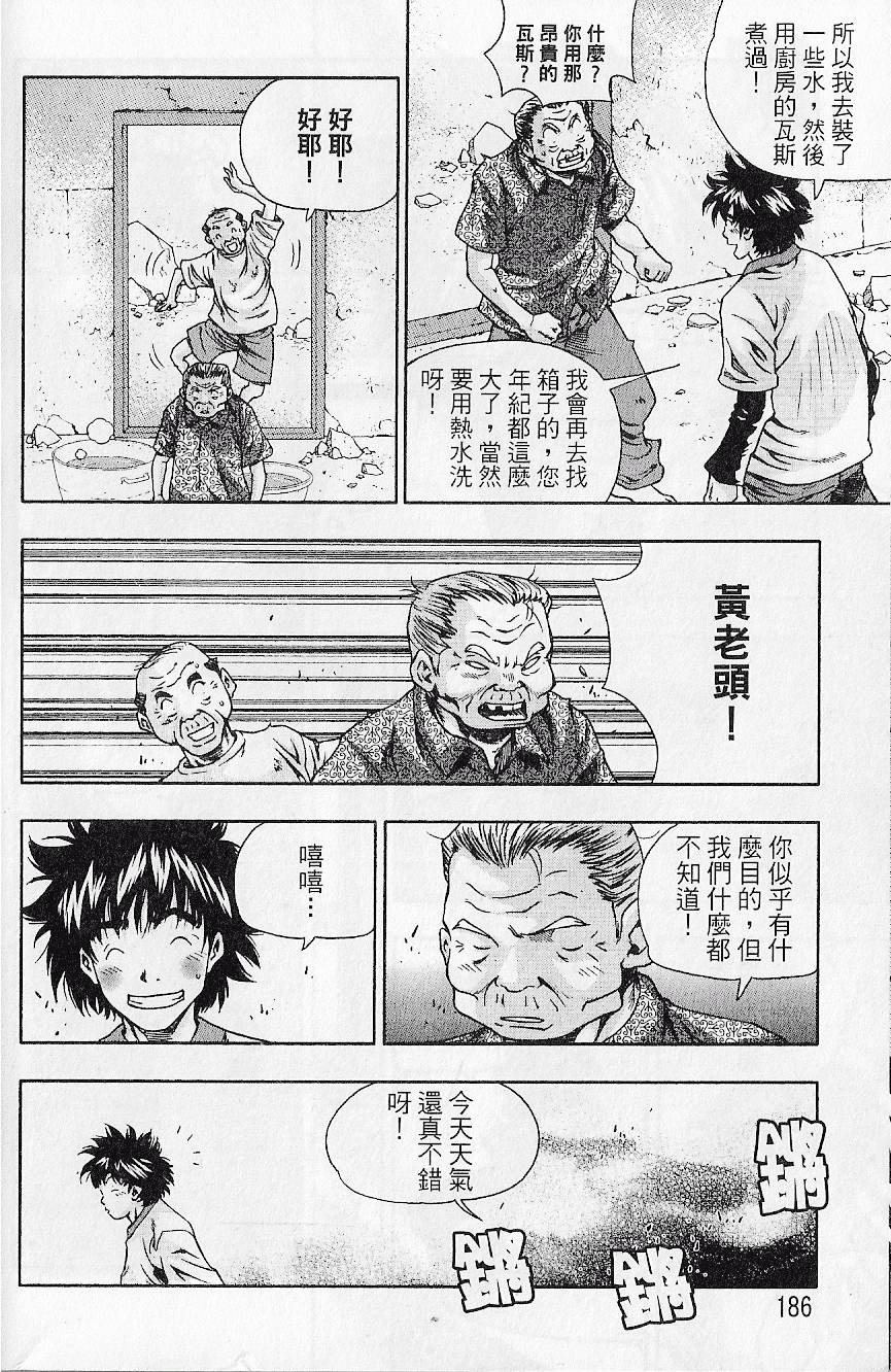 第185页