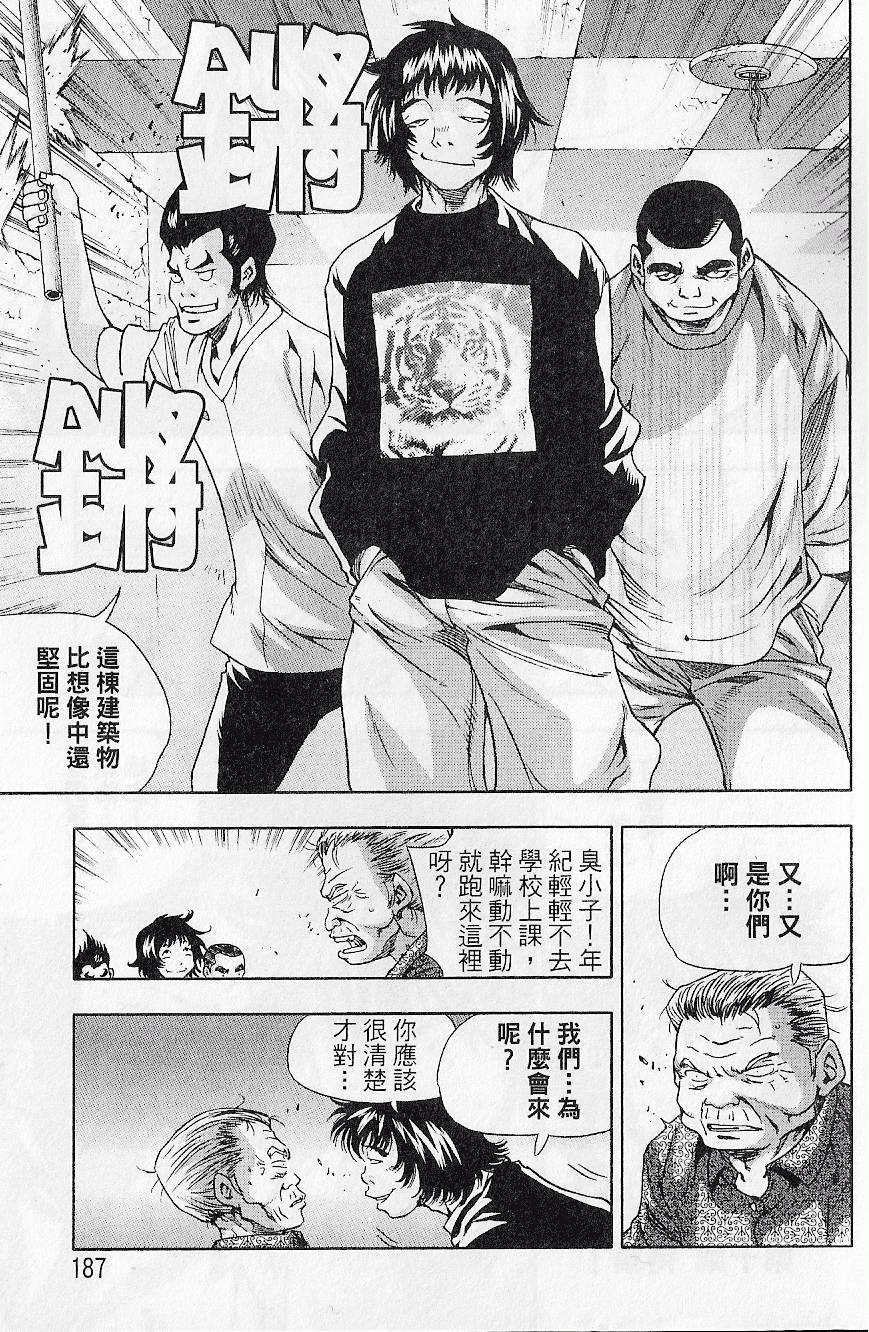 第186页