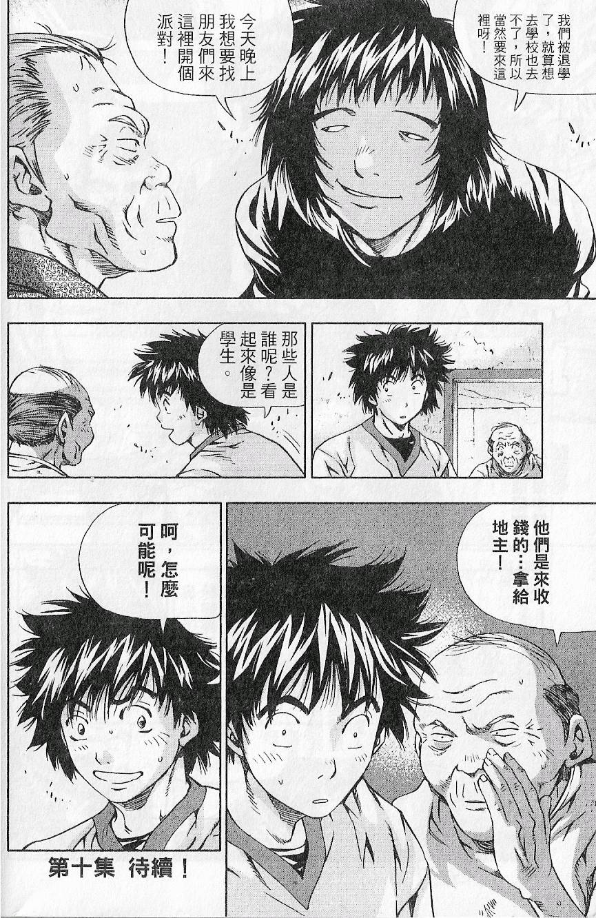 第187页