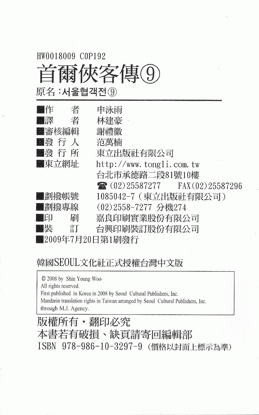 第190页