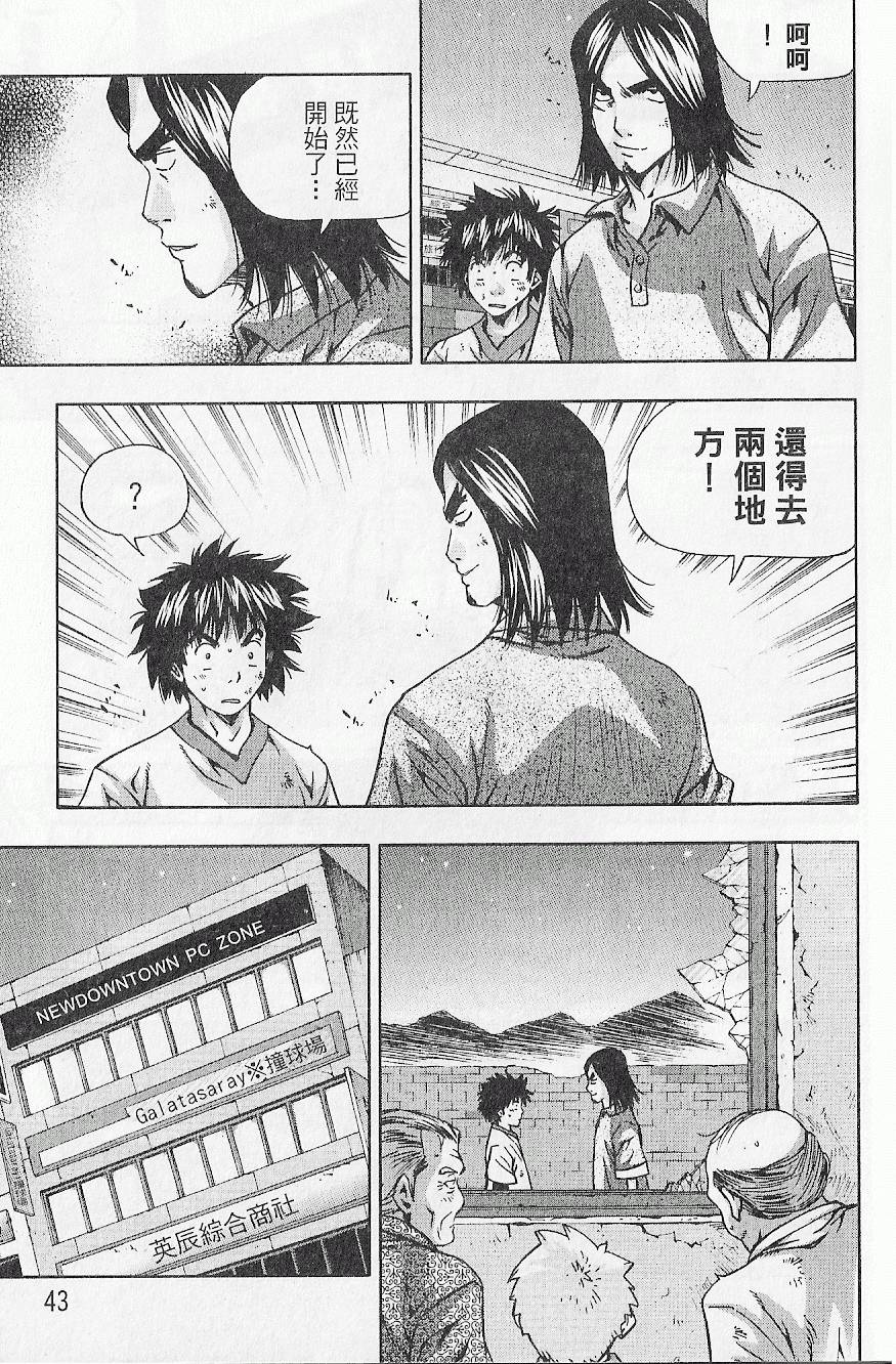 第42页