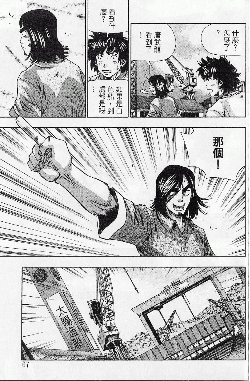 第66页