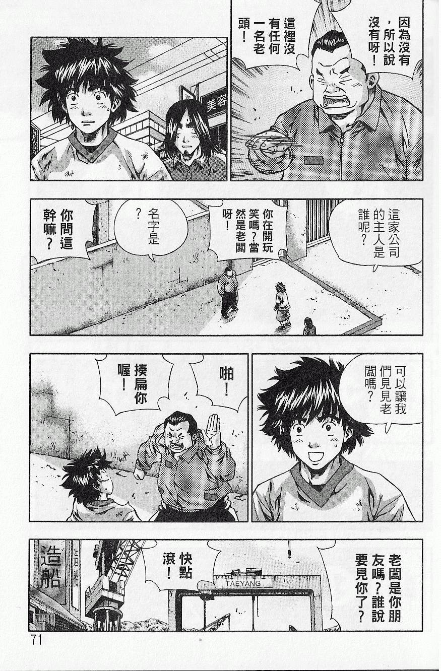 第70页