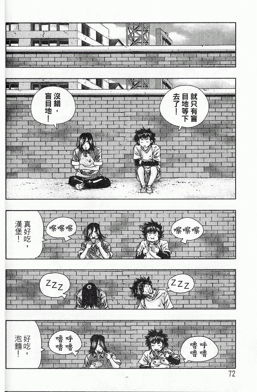 第71页