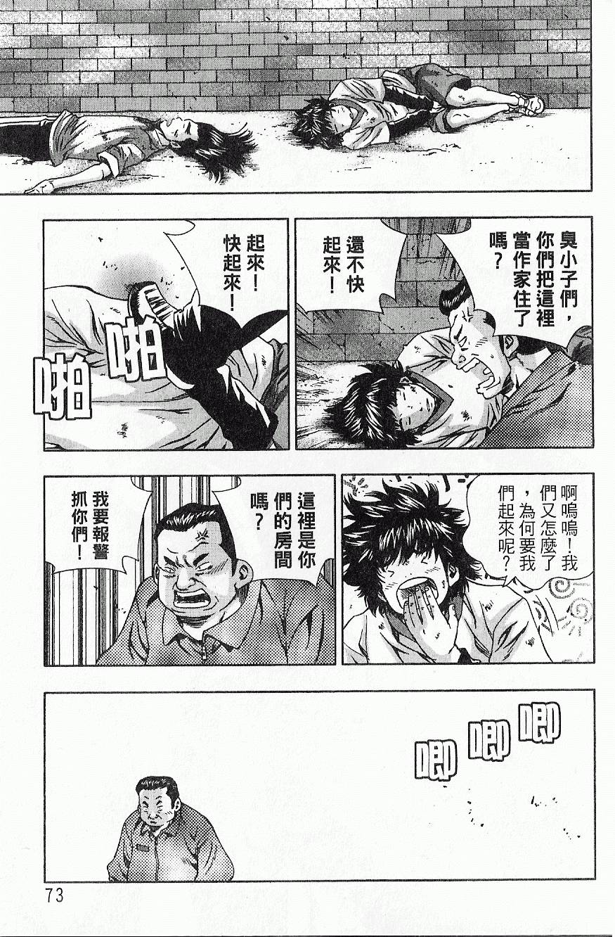 第72页