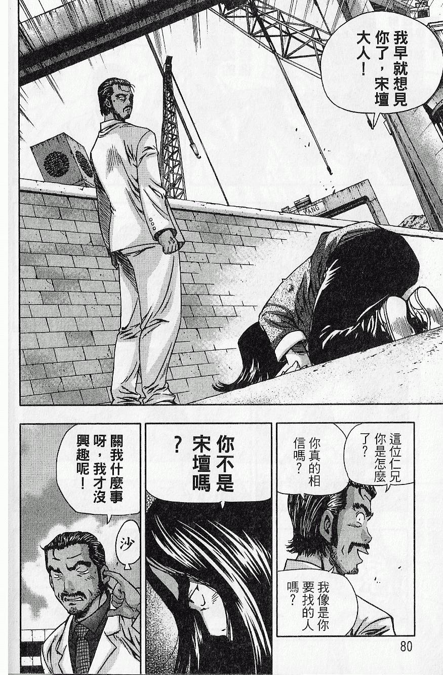 第79页