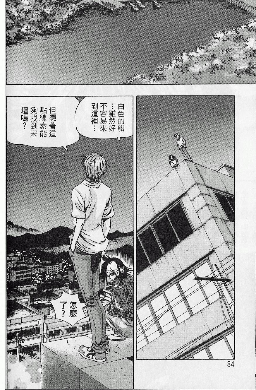 第83页