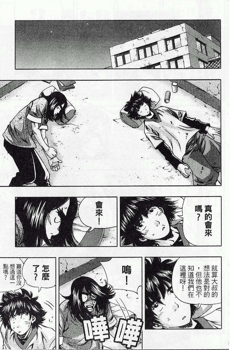 第88页