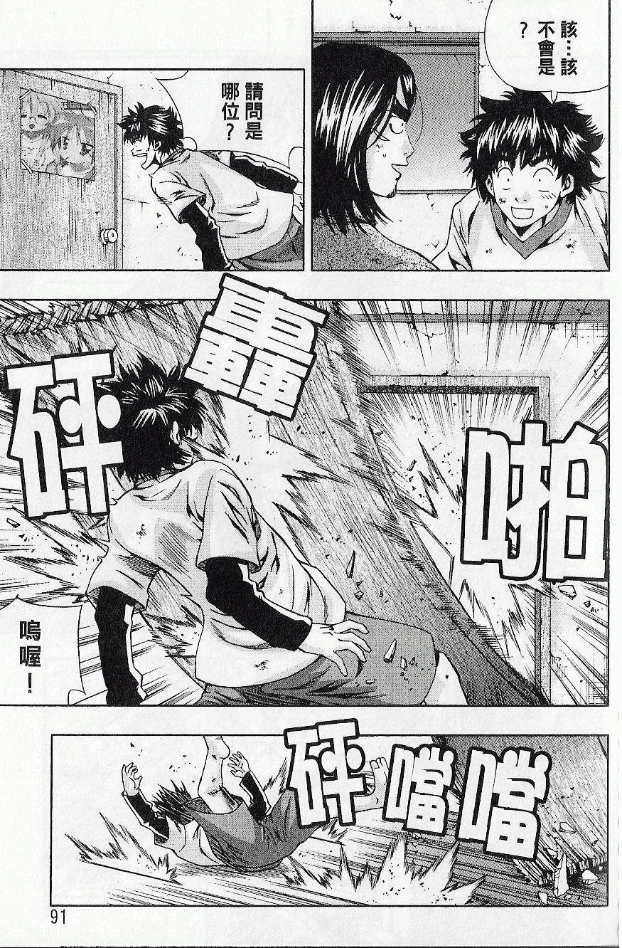 第90页