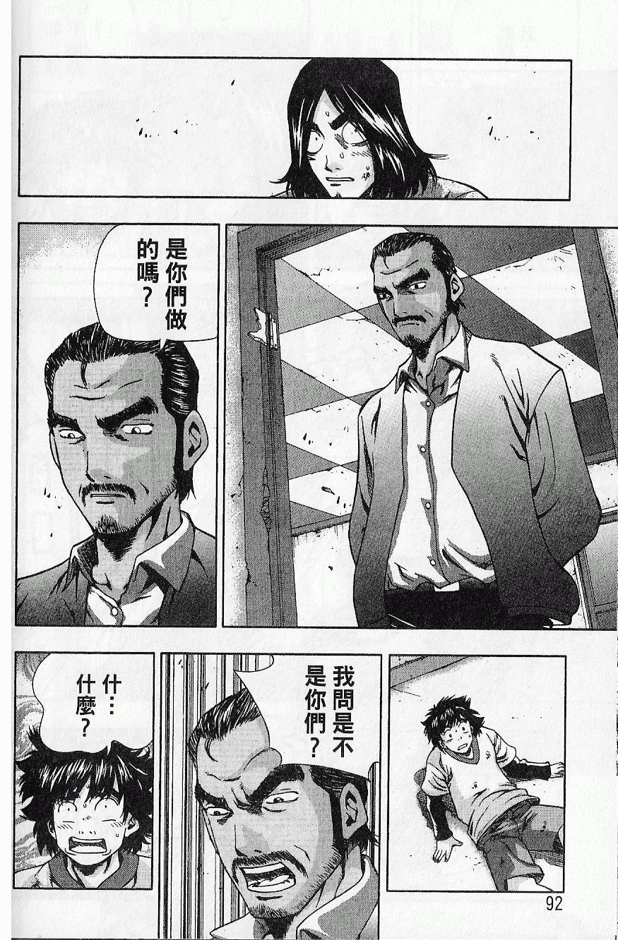 第91页