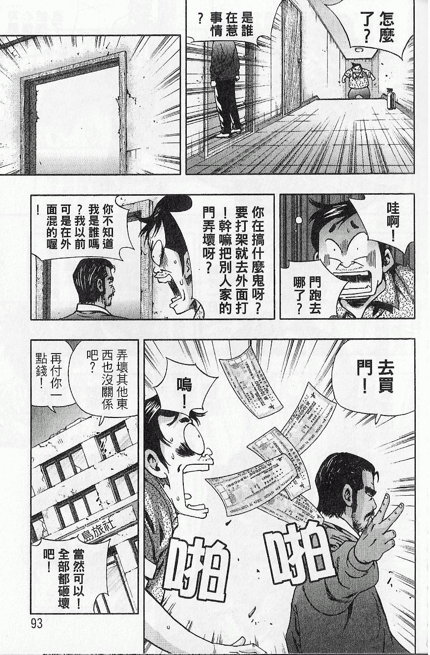 第92页