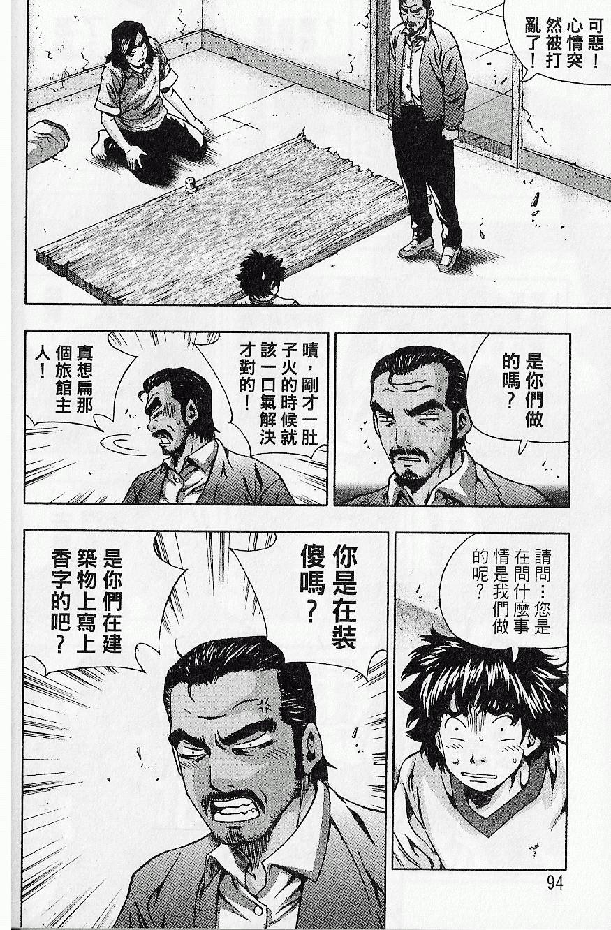 第93页