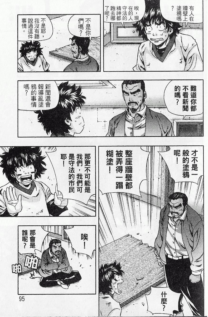 第94页