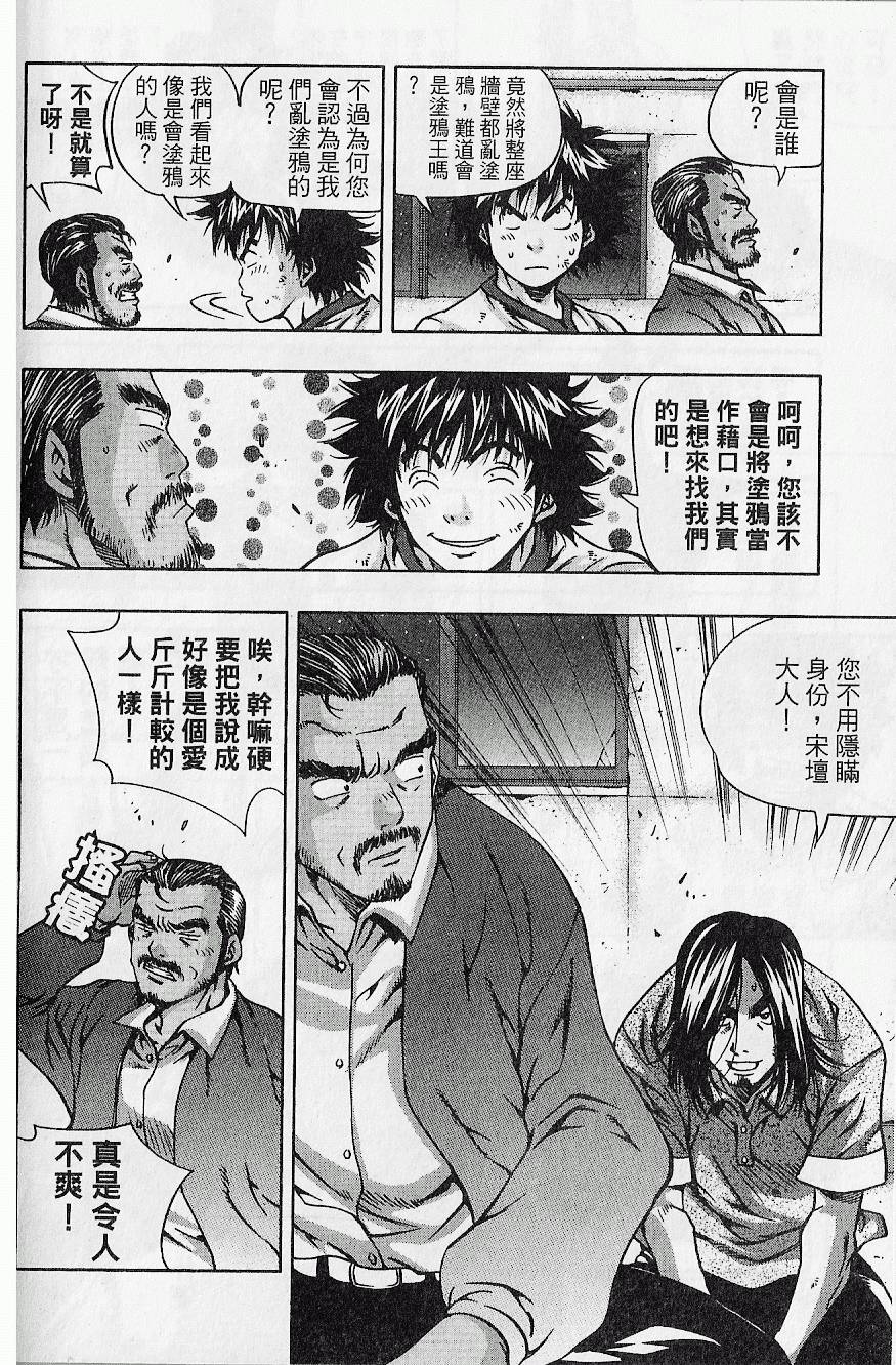 第95页