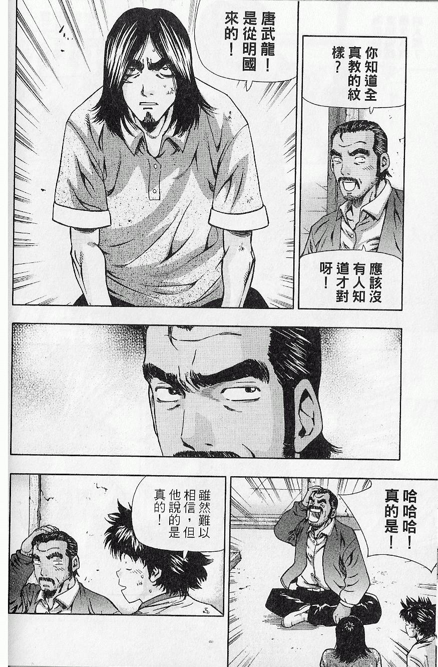 第97页