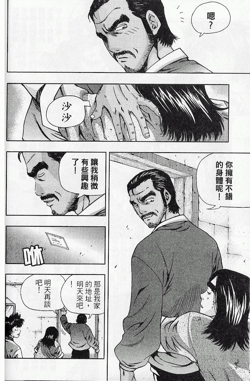 第101页