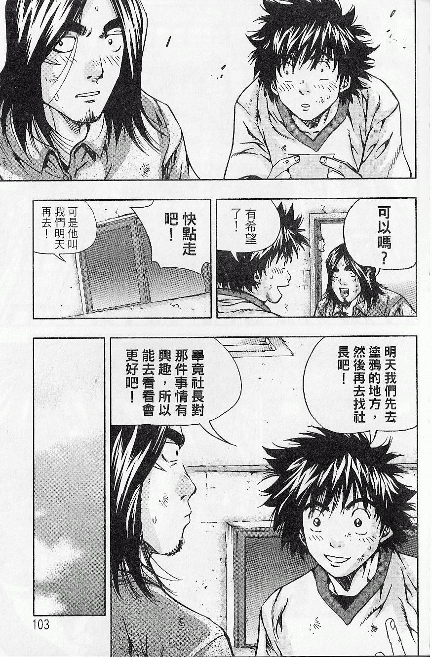 第102页